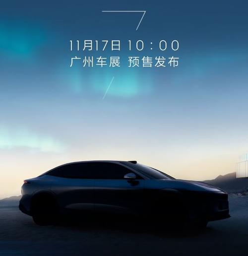 惠州惠城区裕力欧企业管理咨询极氪汽车发布智能汽车全域AI，比亚迪的未来服务提升用户体验